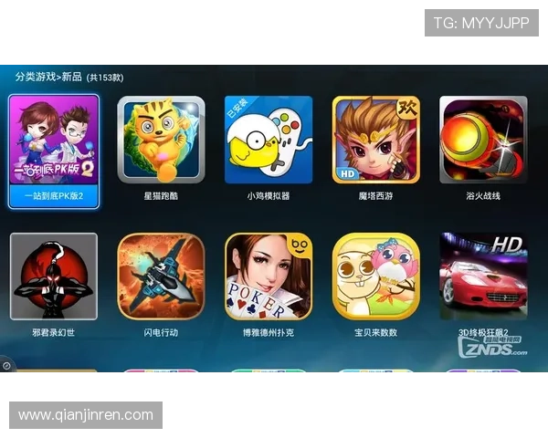 爱游戏手机官方地址官方入口导航，确保用户安全便捷访问官方商城平台